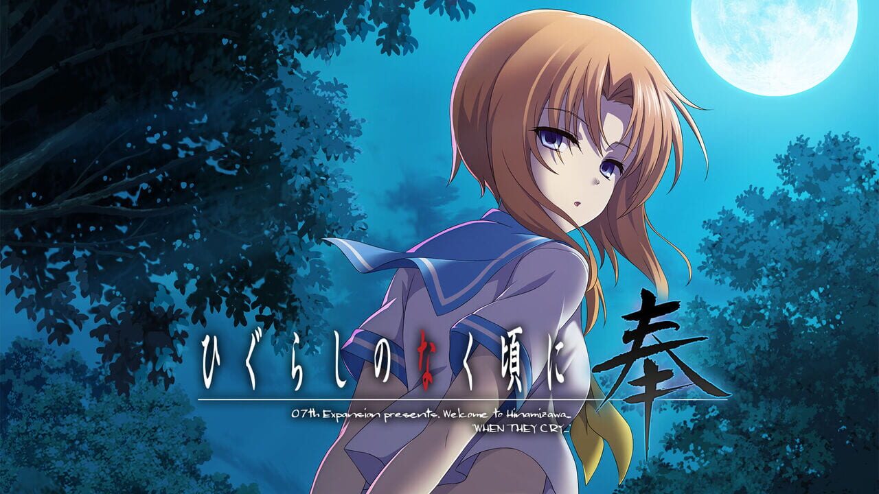 Higurashi no Naku Koro ni Hou Image