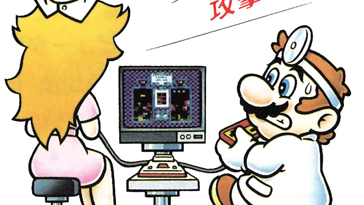 Dr. Mario Image