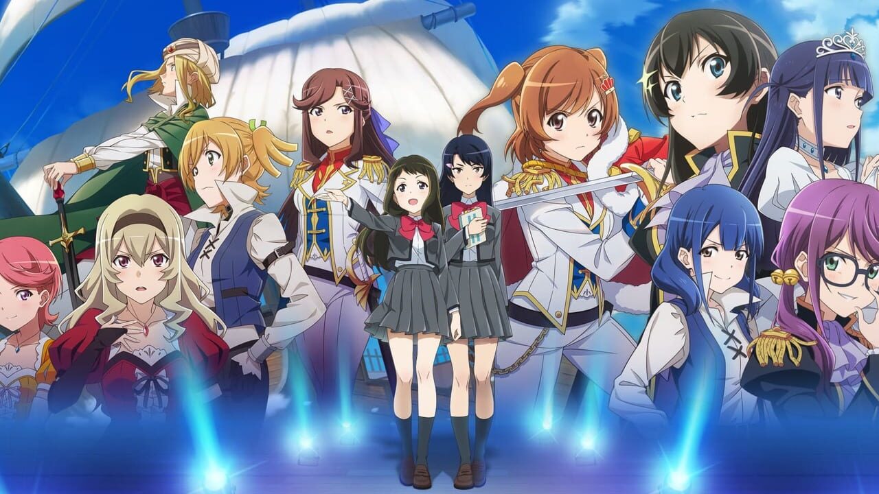 Revue Starlight El Dorado Image