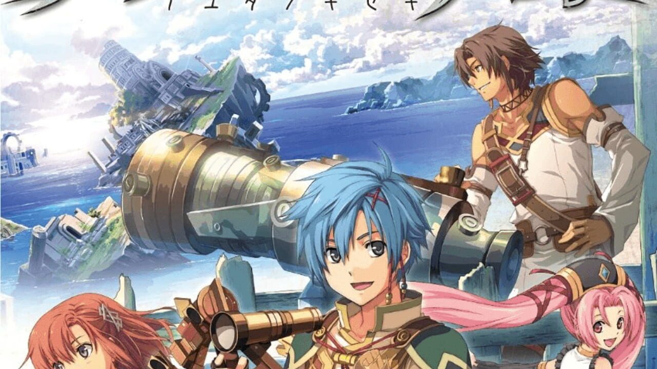 Nayuta no Kiseki Image
