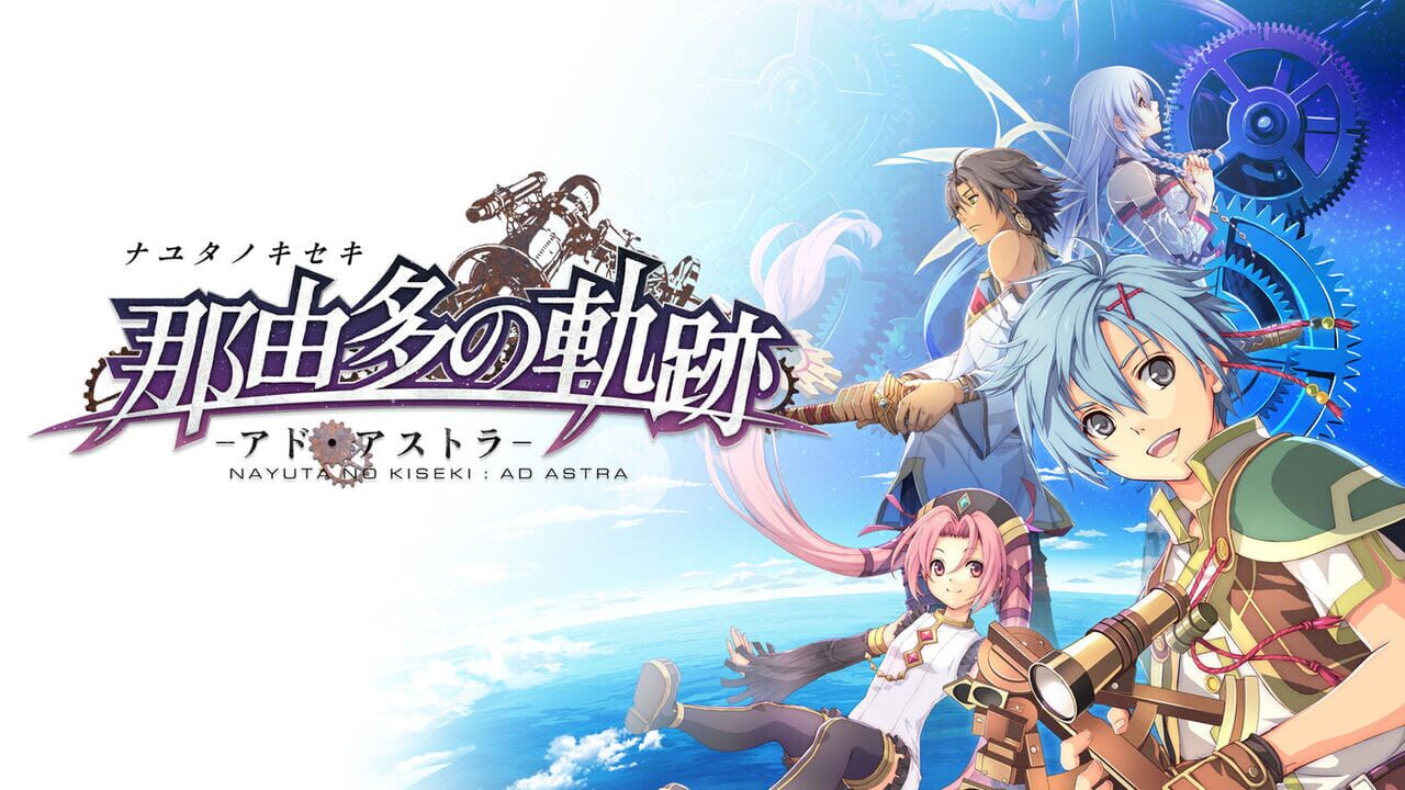 Nayuta no Kiseki: Kai Image