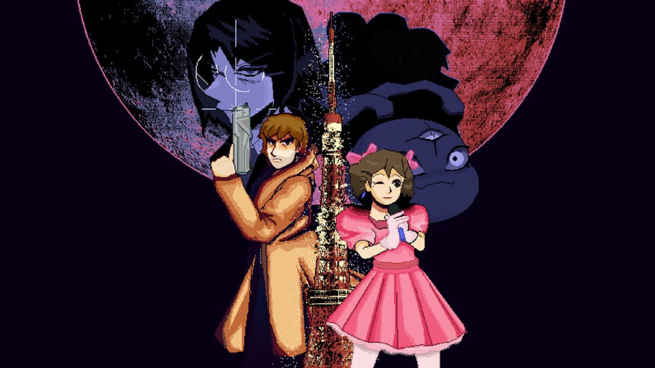 Digital Exorcist: CF1_Defrag artwork 1
