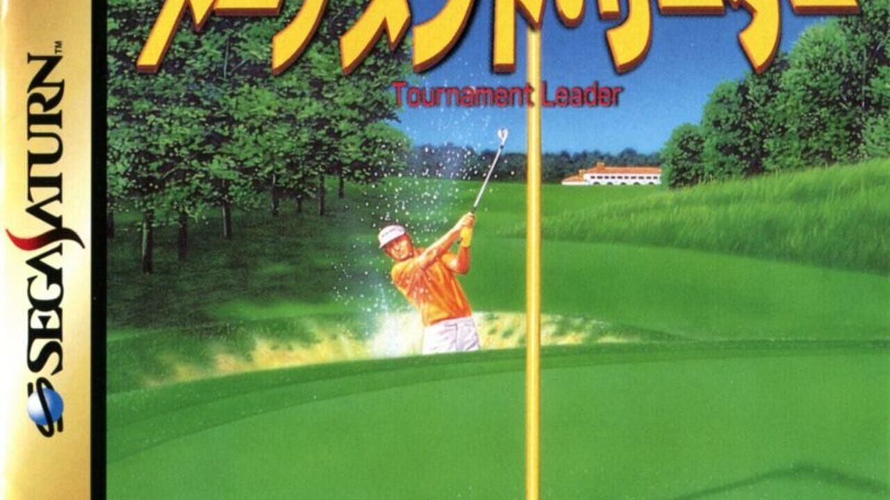 The Scottish Open: Carnoustie Virtual Golf Image