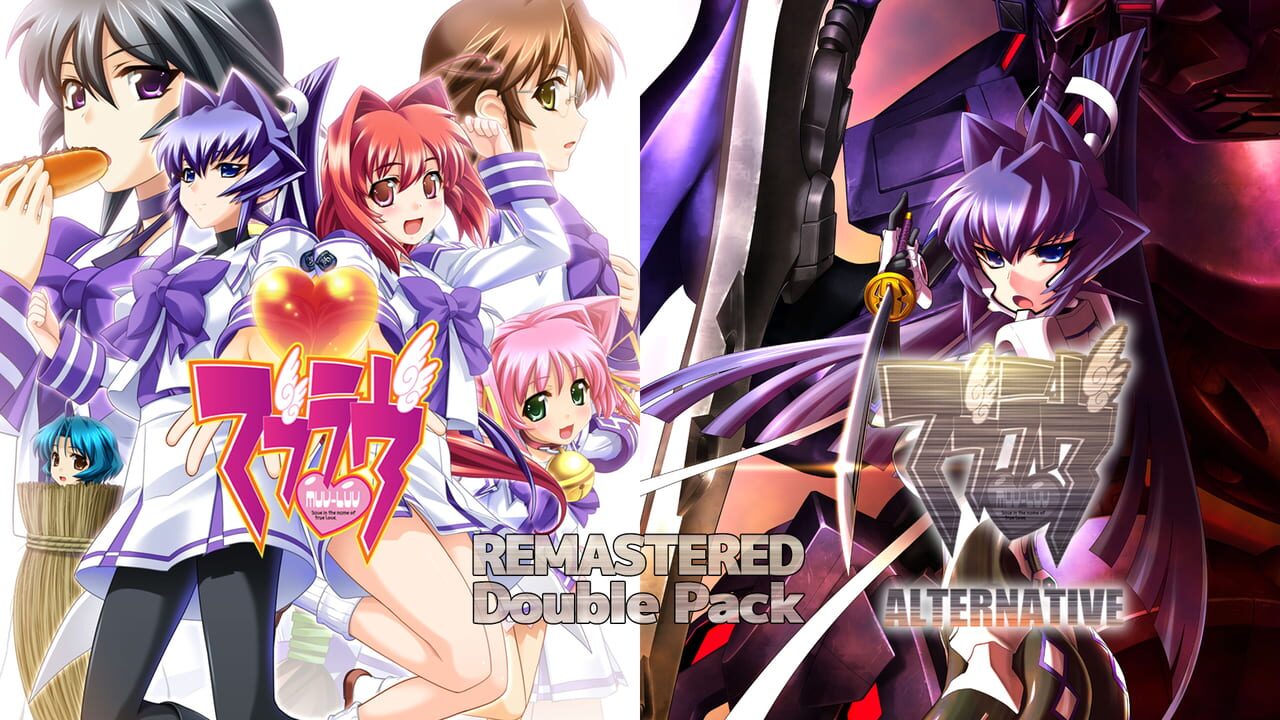 Muv-Luv / Muv-Luv Alternative Remastered Double Pack Image