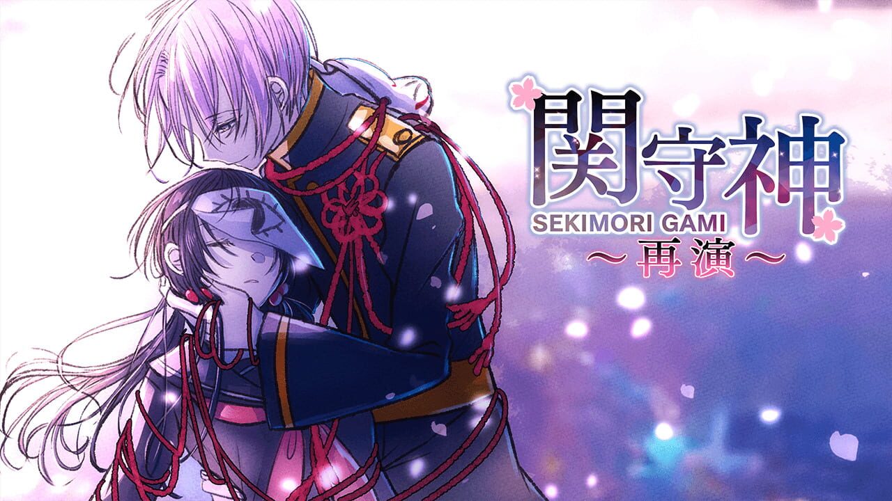 Sekimori Gami: Saien Image