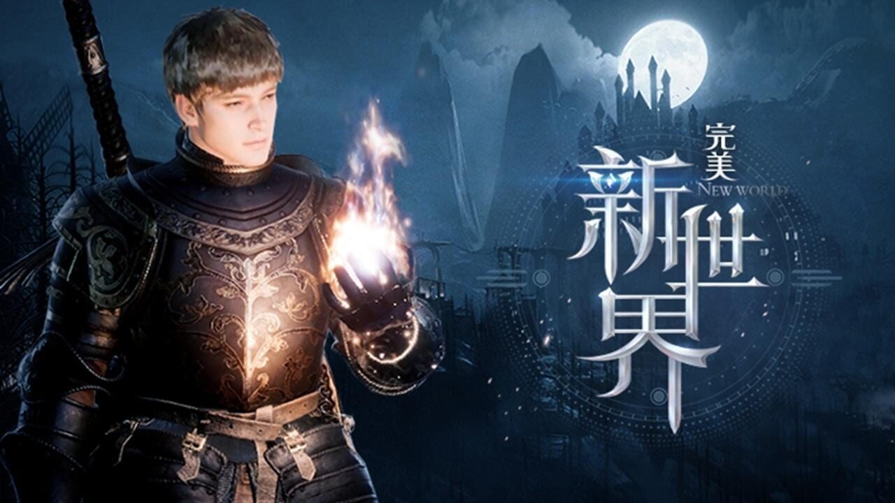 Perfect New World Image