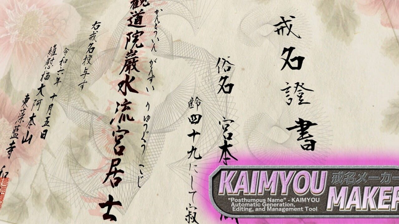 Kaimyou Maker Image