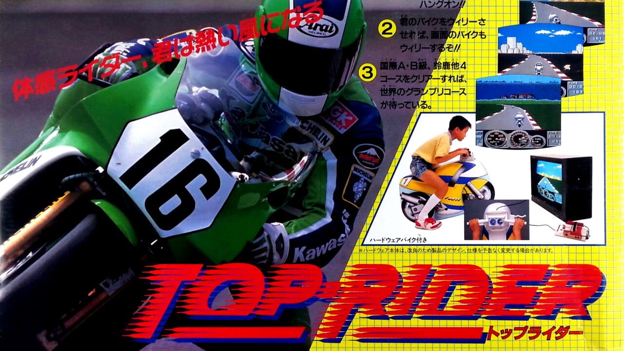 Top Rider Image