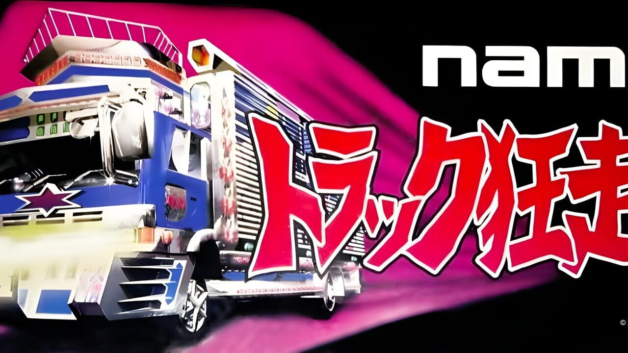 Truck Kyousoukyoku: Ai to Kanashimi no Rodeo Image