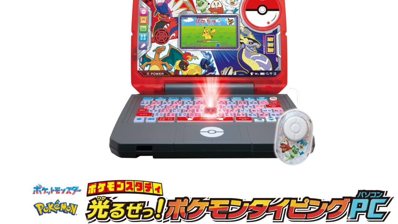 Pokémon Study: Hikaruze! Pokémon Typing PC Image