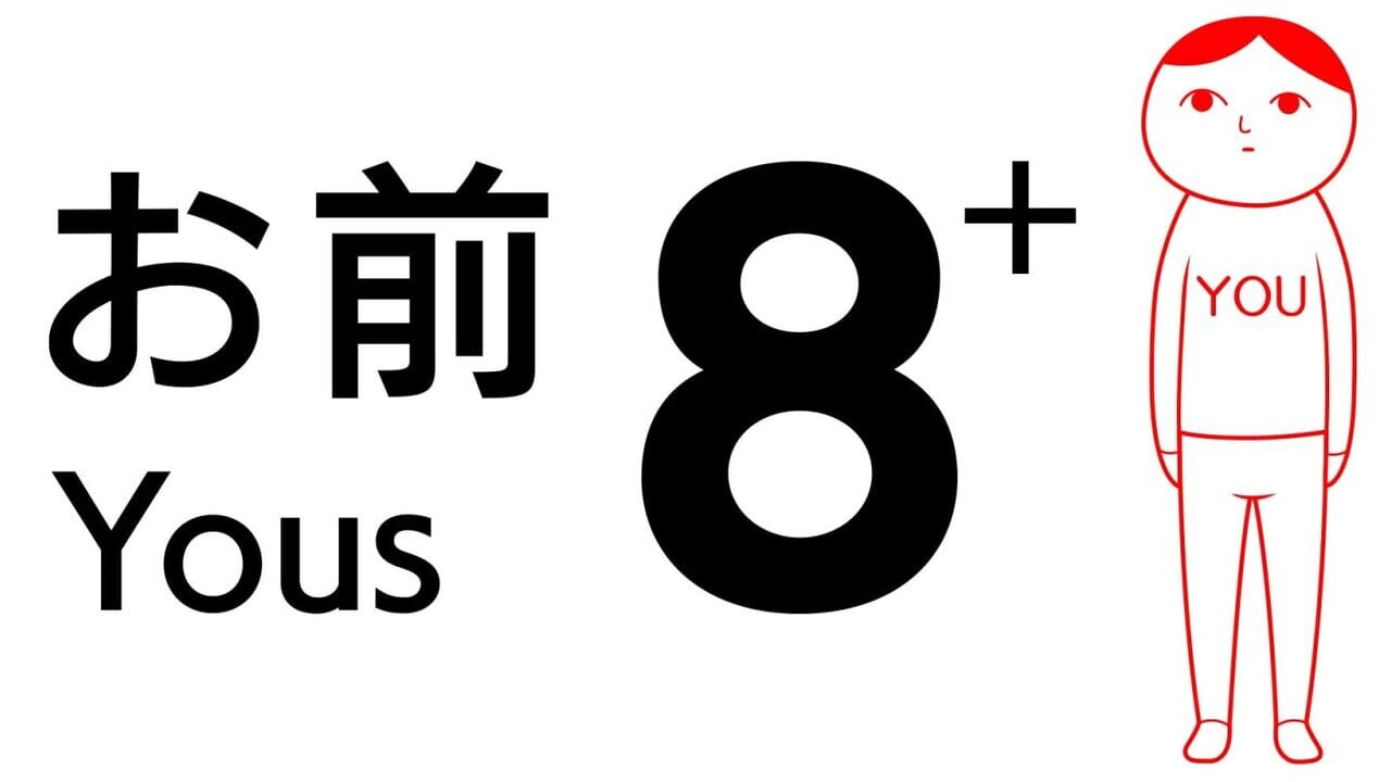 8 Yous+ Image