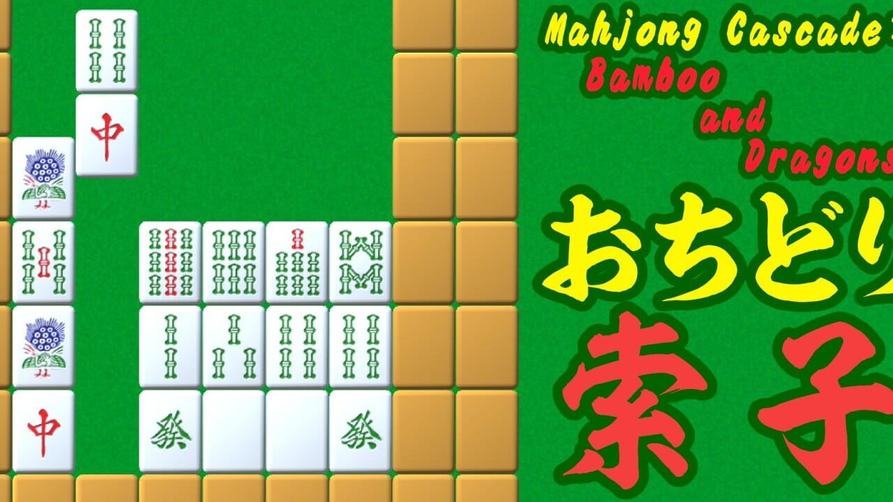 Mahjong Cascade: Bamboo and Dragons Image
