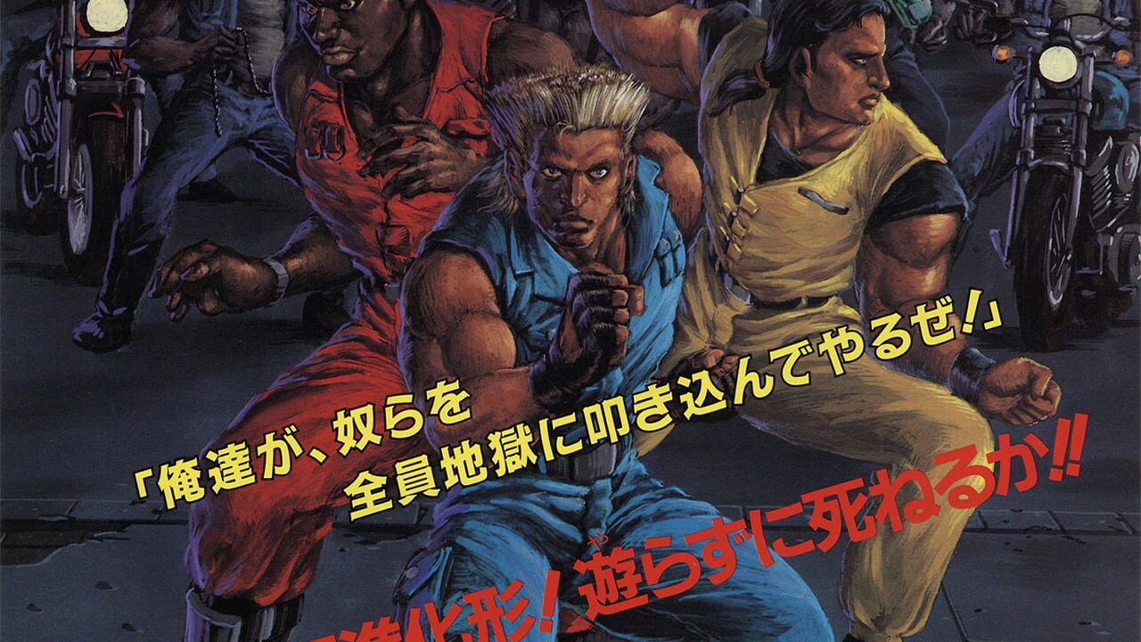 The Combatribes Image