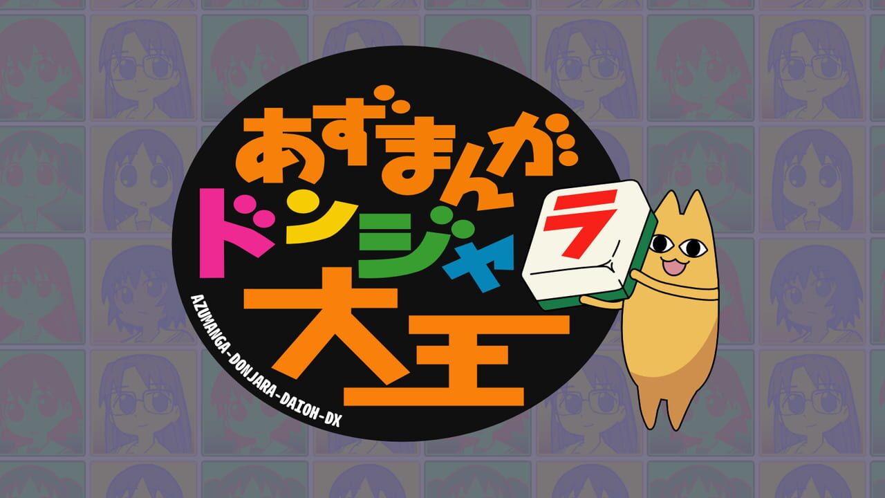 Azumanga Donjara Daiou DX Image