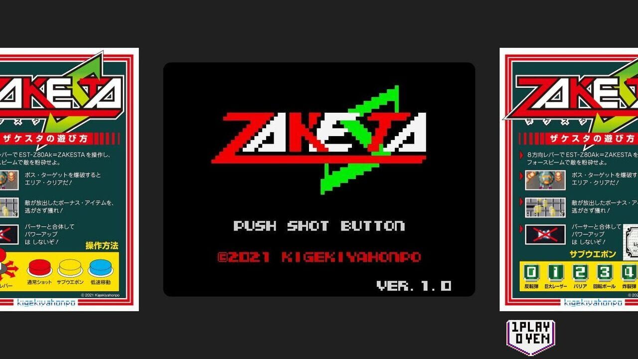 Zakesta Image