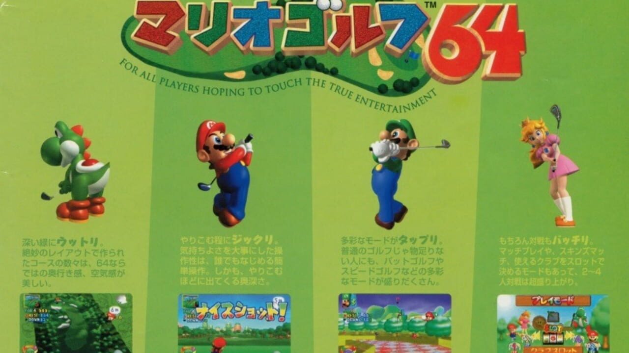 Mario Golf Image
