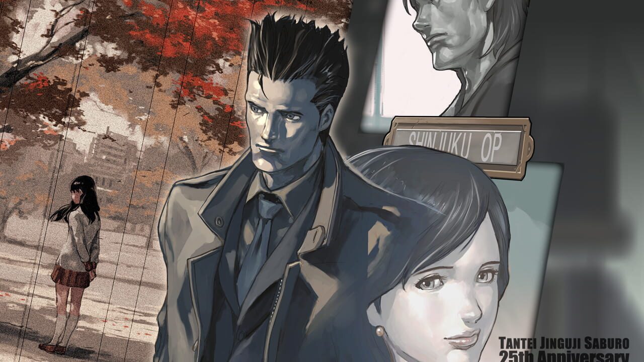 Tantei Jinguuji Saburo: Kienai Kokoro Image