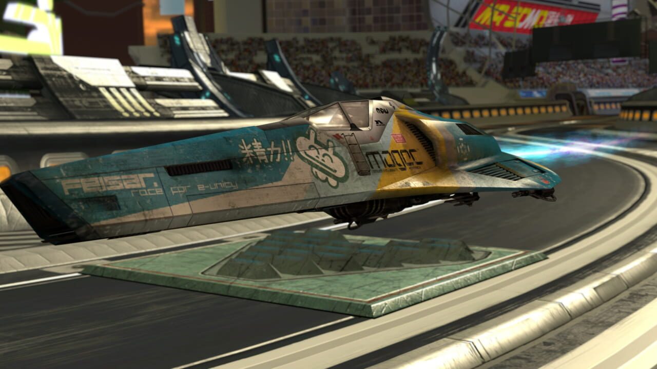 Wipeout Image