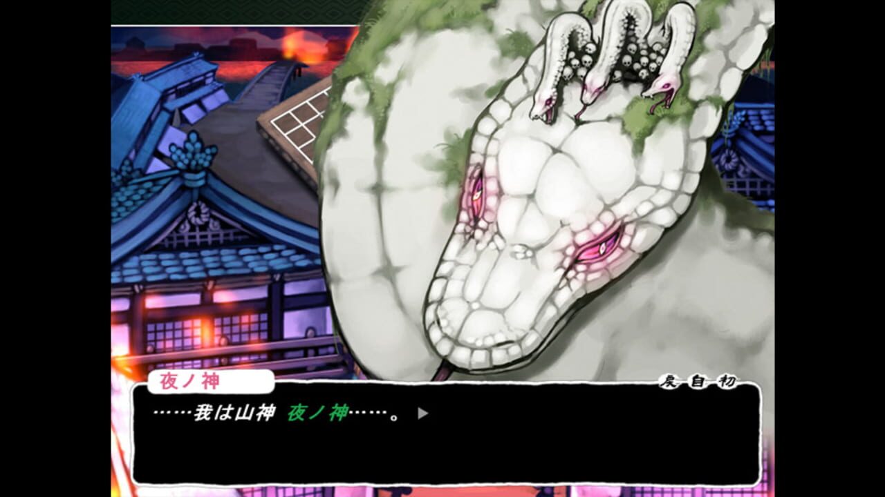 Tsukumogami — Screenshot 5