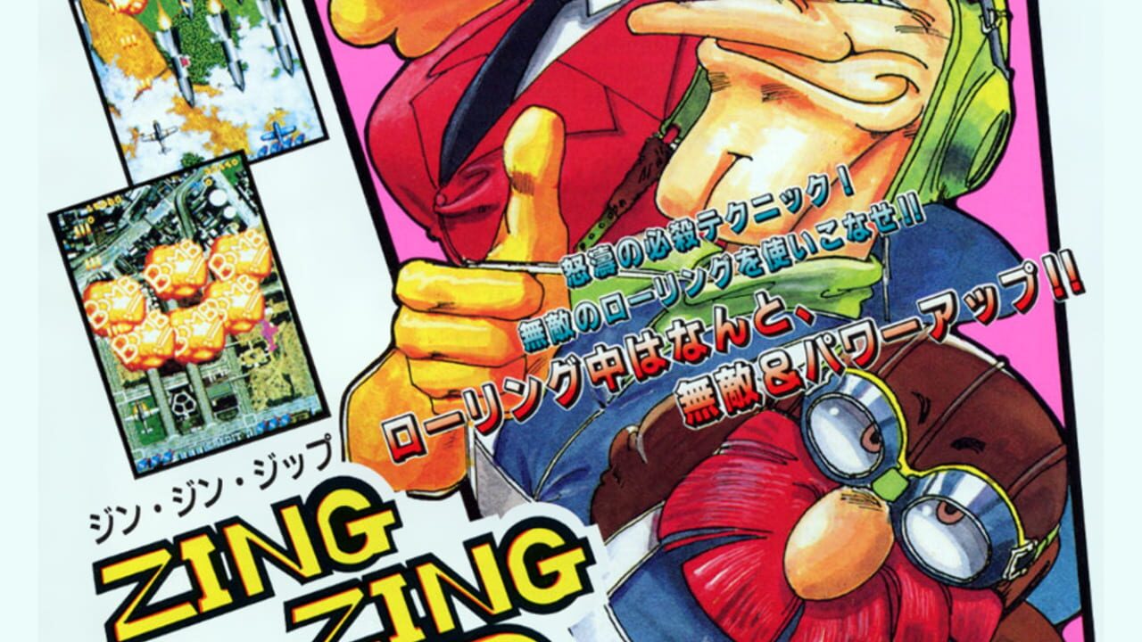 Zing Zing Zip Image