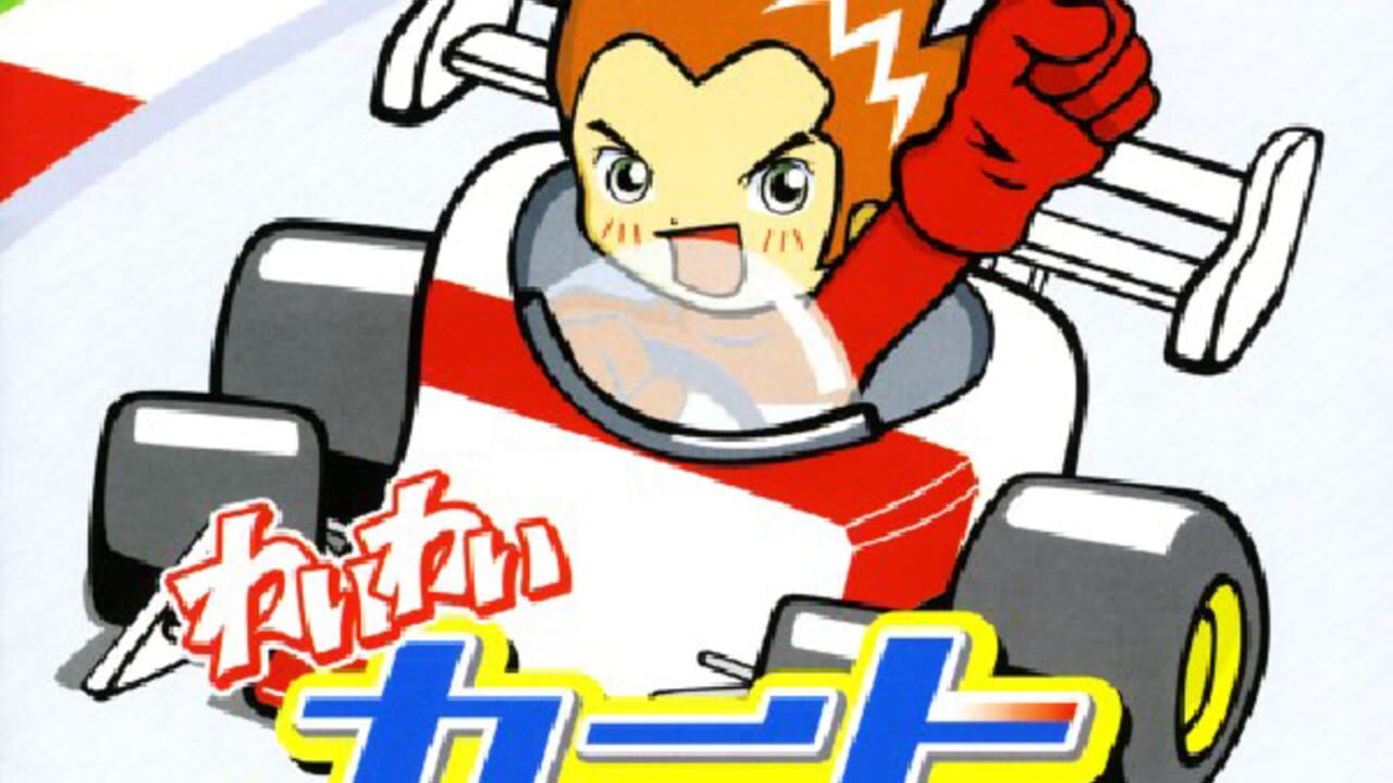 Extreme Go-Kart Racing Image