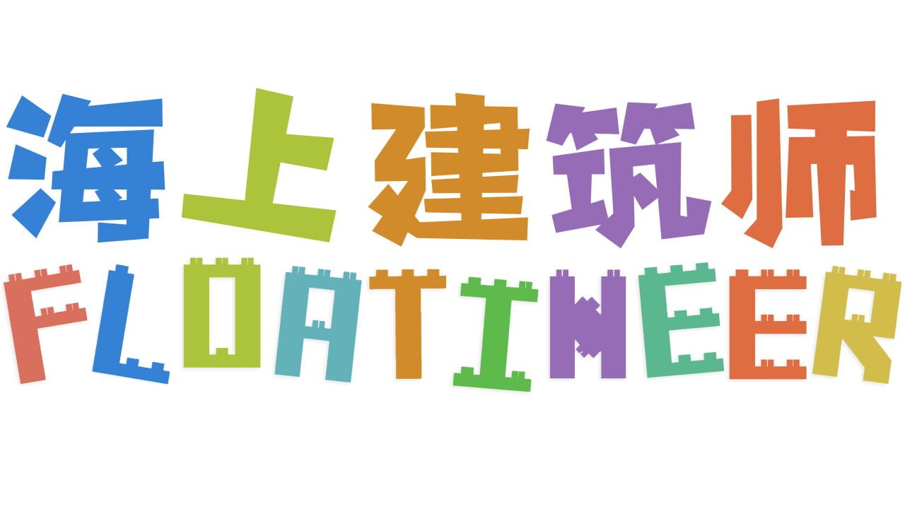Floatineer key art
