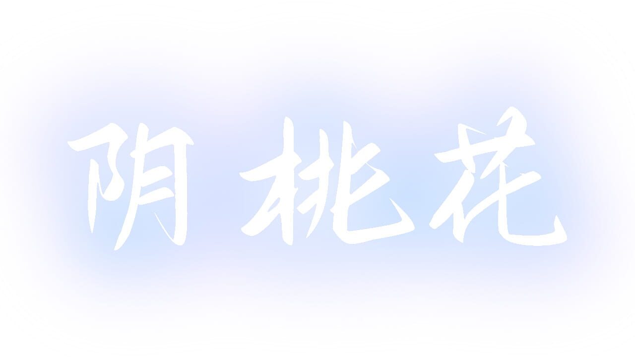 Yin Peach Blossom Image