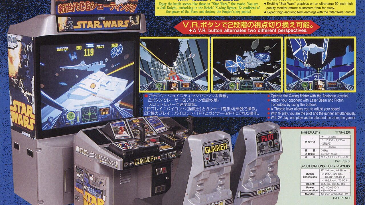 Star Wars Arcade Image