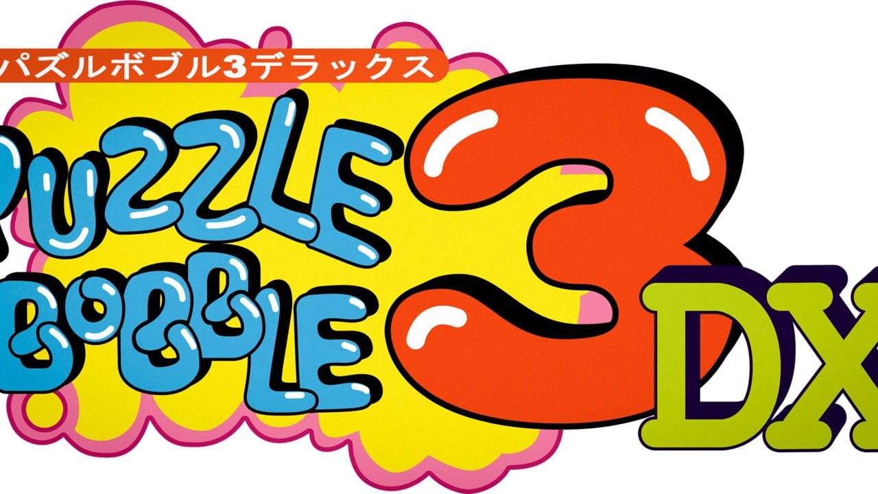 Bust-a-Move '99 Image