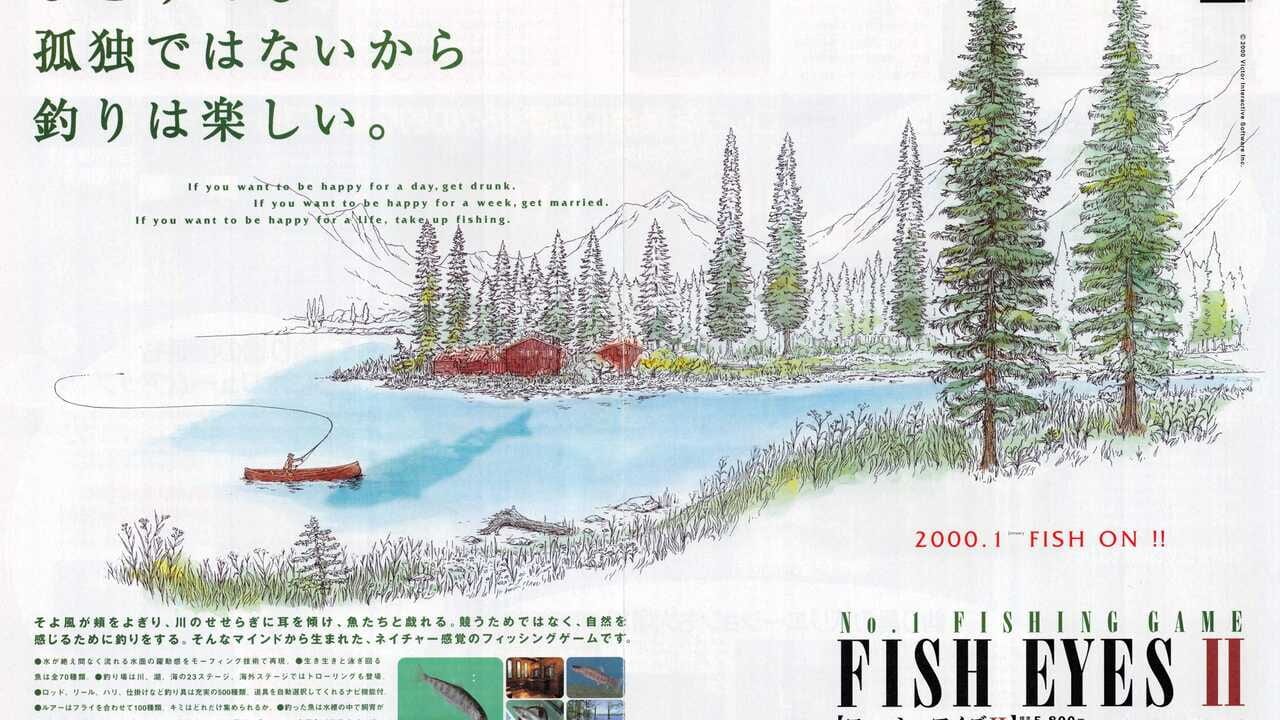 Reel Fishing II Image