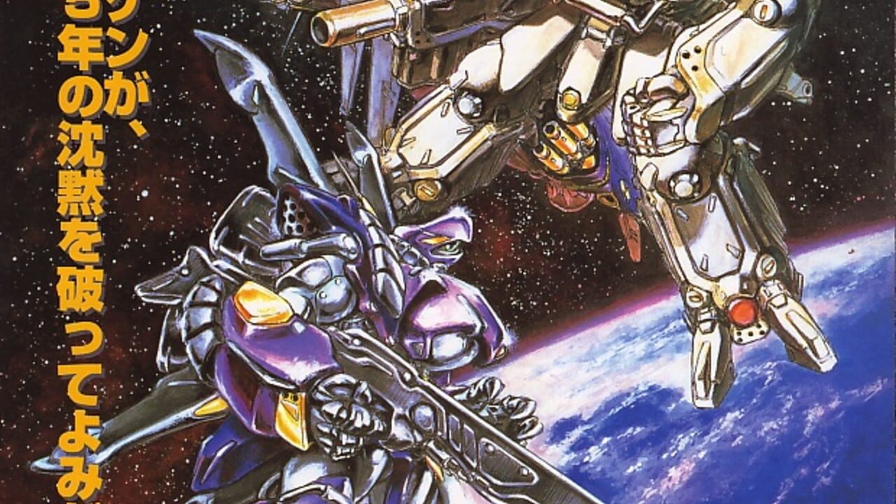Assault Suits Valken 2 Image