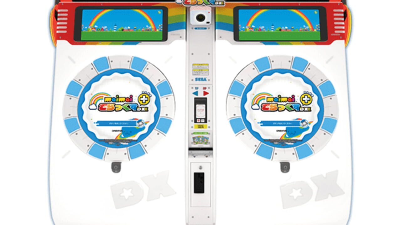 Maimai DX Plus Image