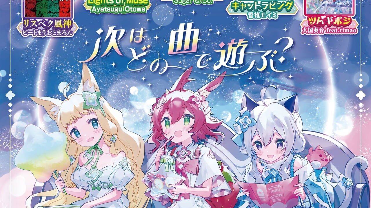 Maimai DX Festival Plus Image
