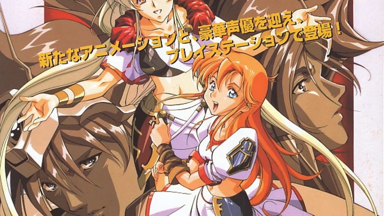 Langrisser I & II Image