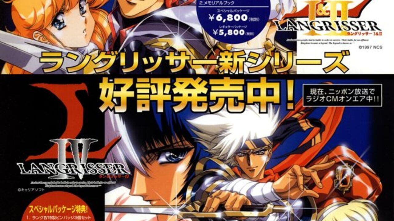 Langrisser I & II Image