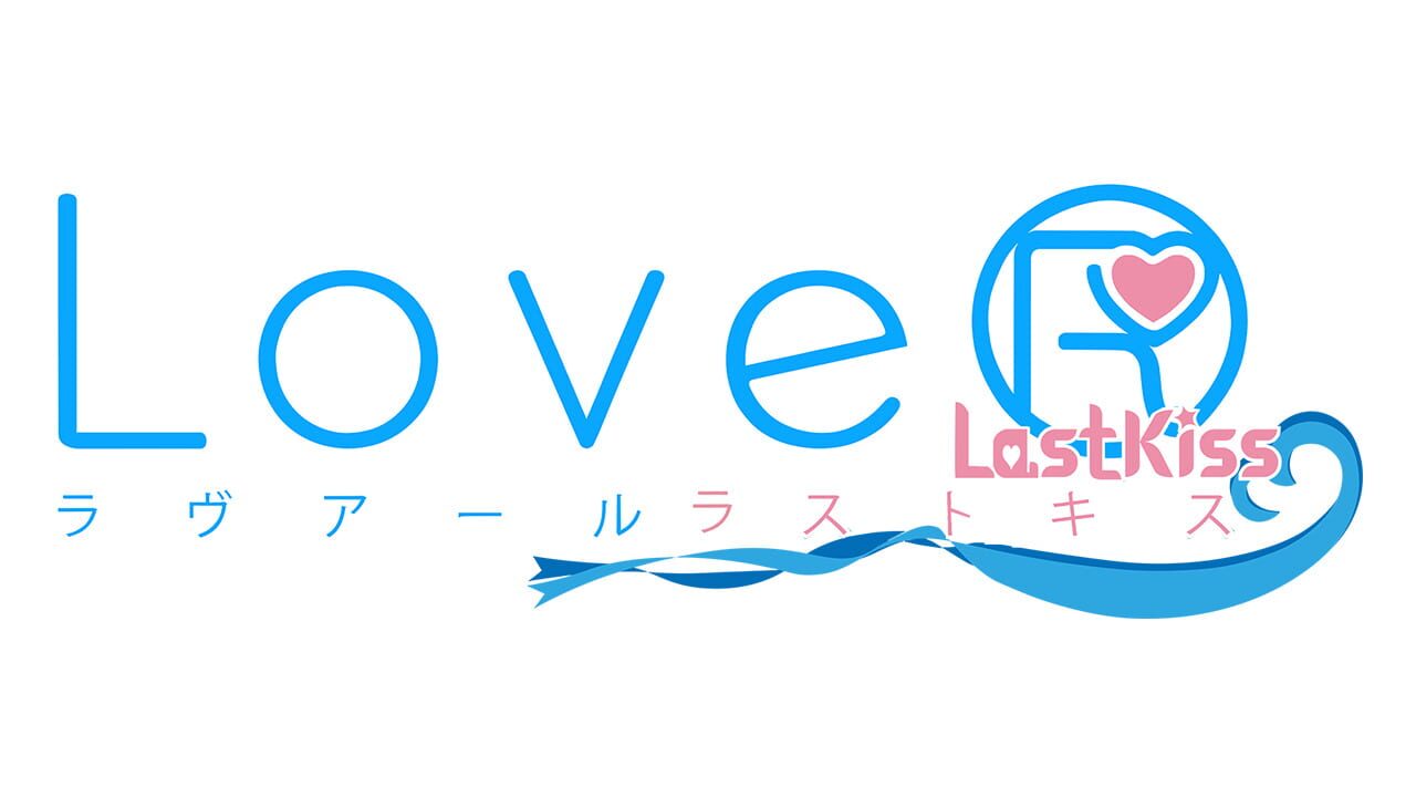 LoveR Kiss: Endless Memories Image