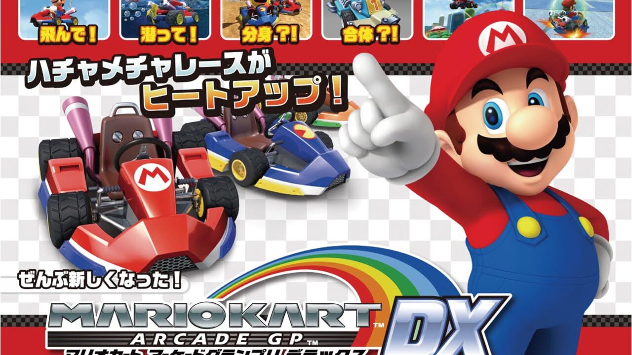 Mario Kart Arcade GP DX Image