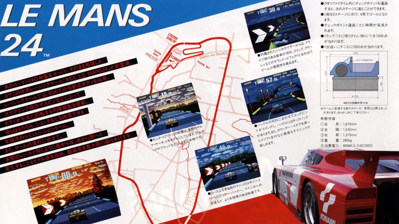 WEC Le Mans 24 Image