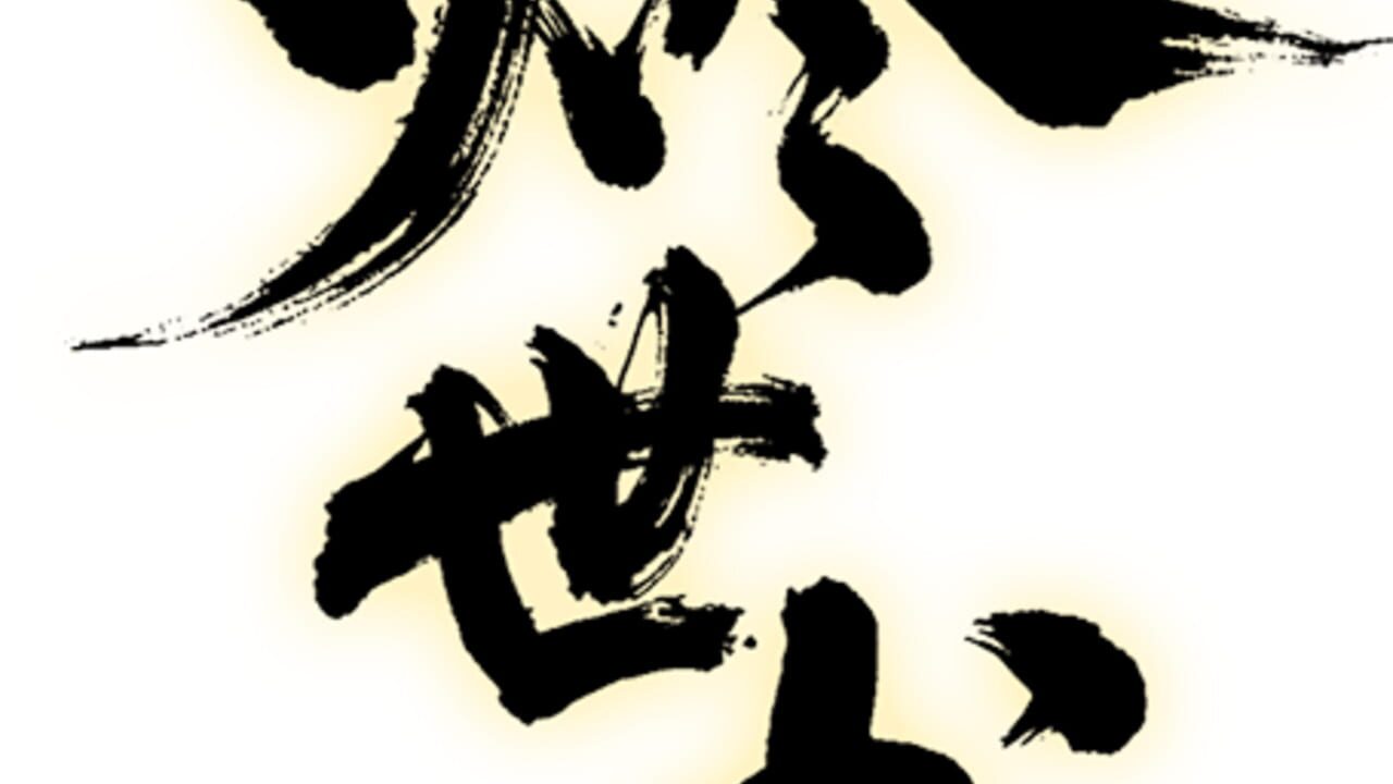Jìn Shì Shū Image