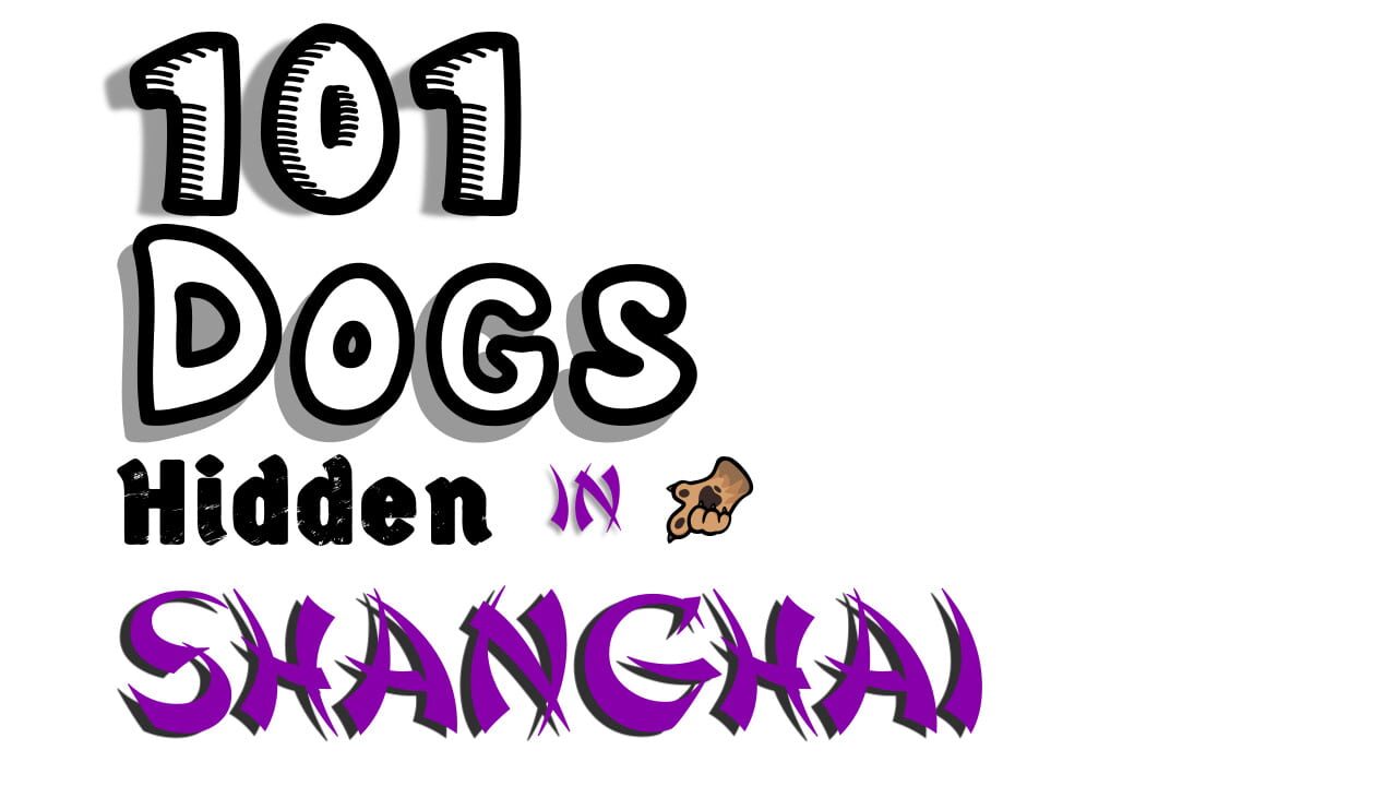 101 Dogs Hidden in Shanghai Image