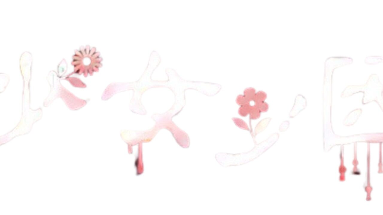 Mahou Shoujo no Inshuu Mura artwork 3