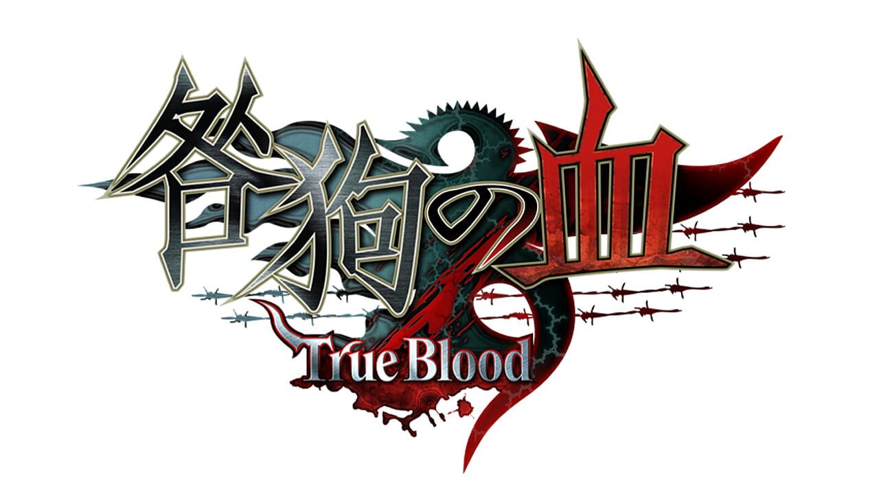 Togainu no Chi: True Blood Image