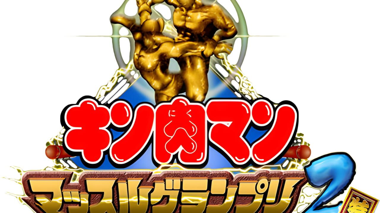 Kinnikuman Muscle Grand Prix Max 2: Tokumori Image