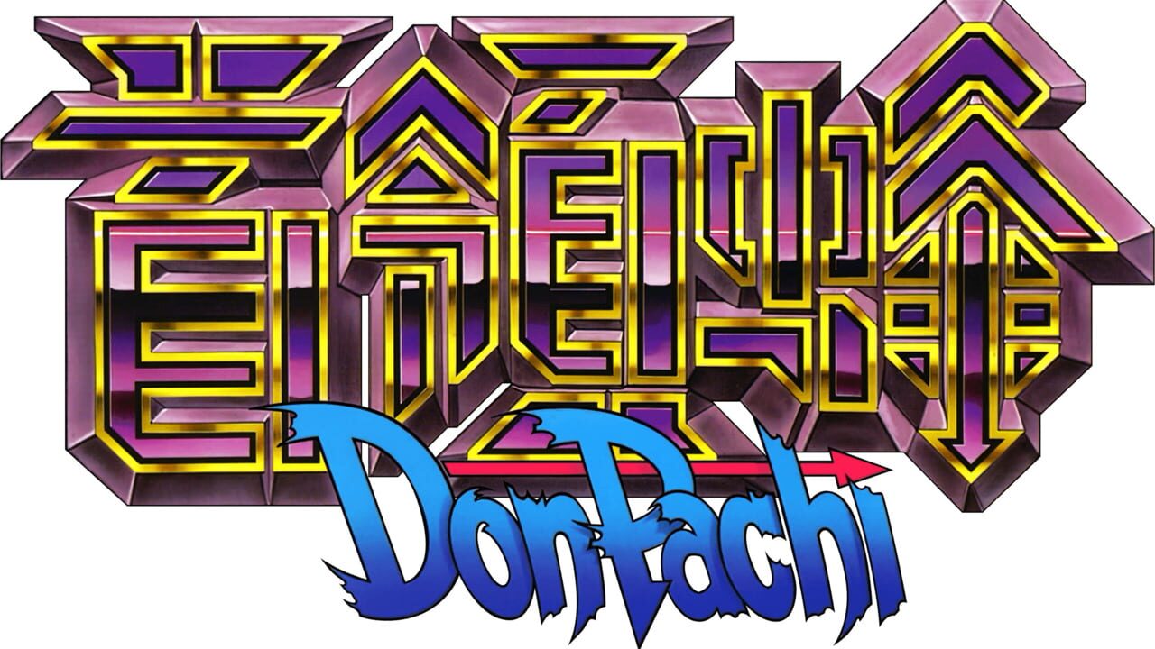 DonPachi Image