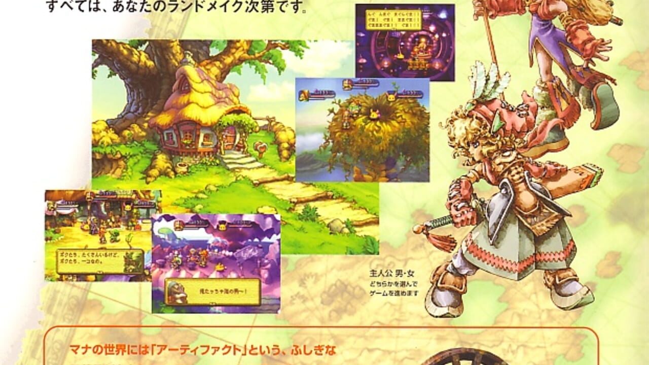 Legend of Mana Image
