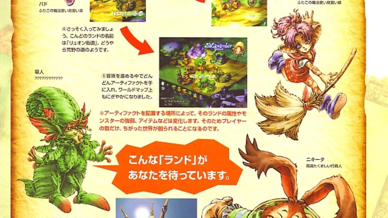 Legend of Mana Image