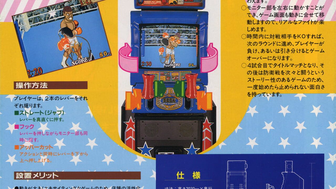 Heavyweight Champ Image