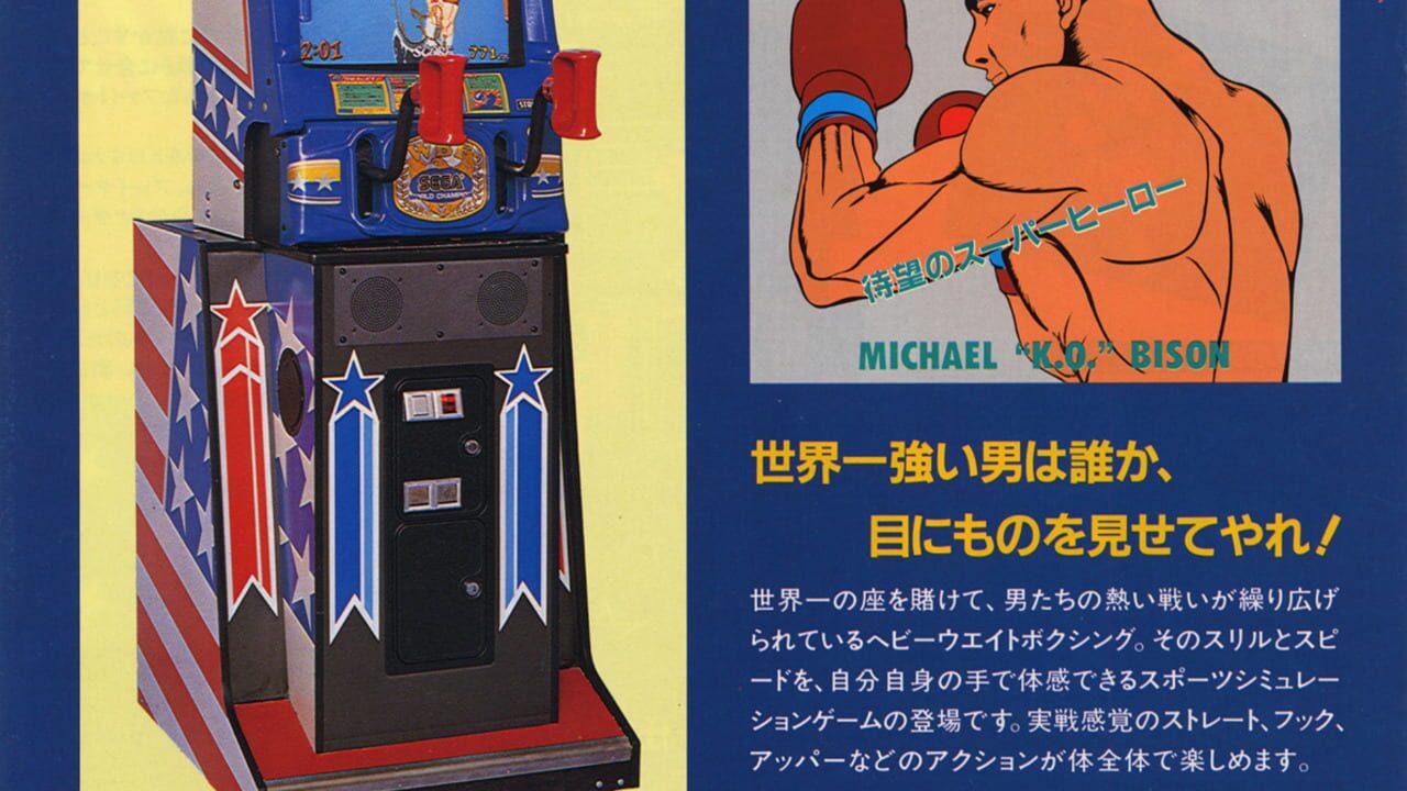 Heavyweight Champ Image