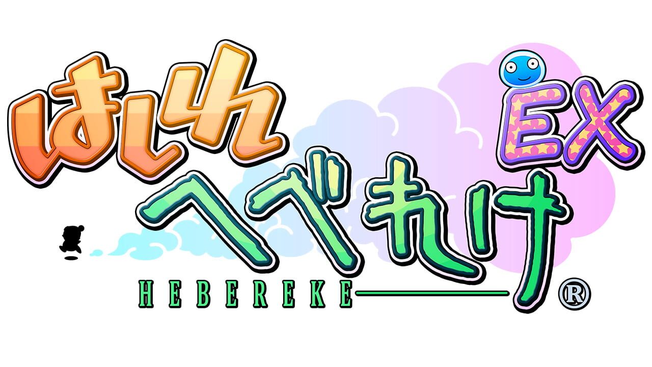 Hashire Hebereke: EX Image