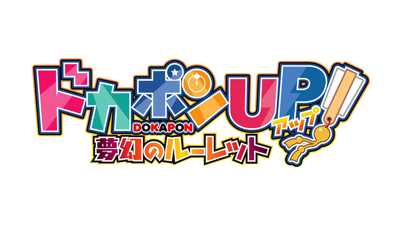 Dokapon UP! Mugen no Roulette Image